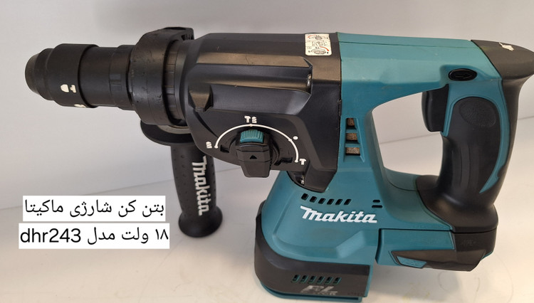 MAKITA DHR243BL
