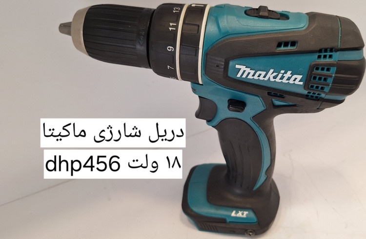 makita DHP456
