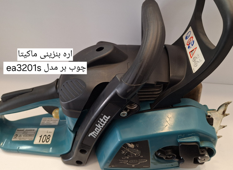 MAKITA EA3201S